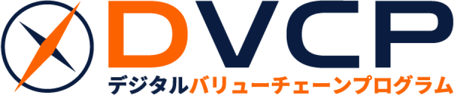 デジタルバリューチェーンスキルロゴ